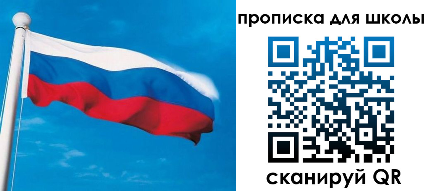 прописка в квартире в Тамбове