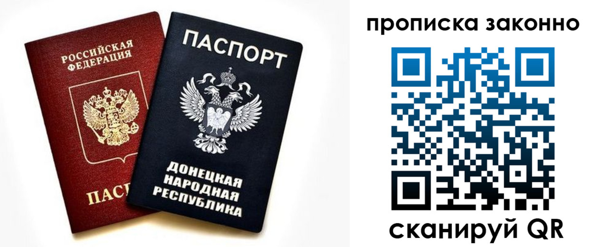 прописка в квартире в Тамбове