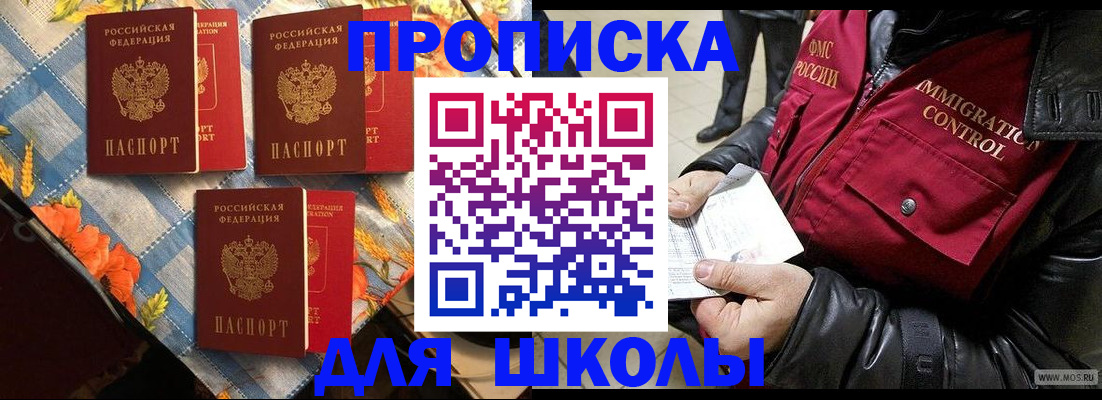 временная регистрация поиск в Тамбове