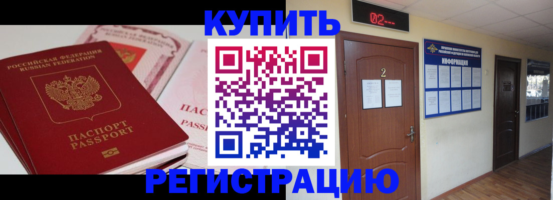 пропишу в квартире в Тамбове