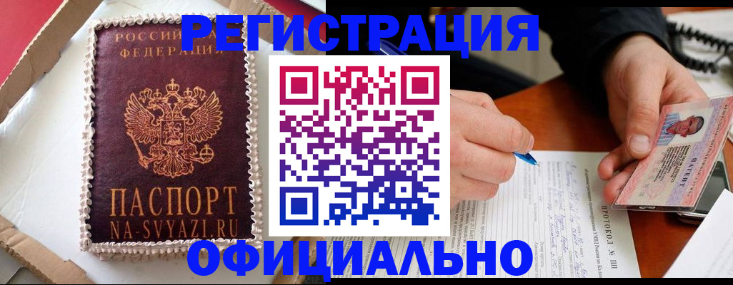найти адрес прописки в Тамбове